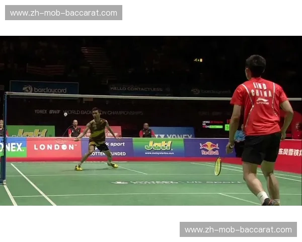 羽球绝代双骄：林丹与李宗伟2011伦敦世锦赛的巅峰对决